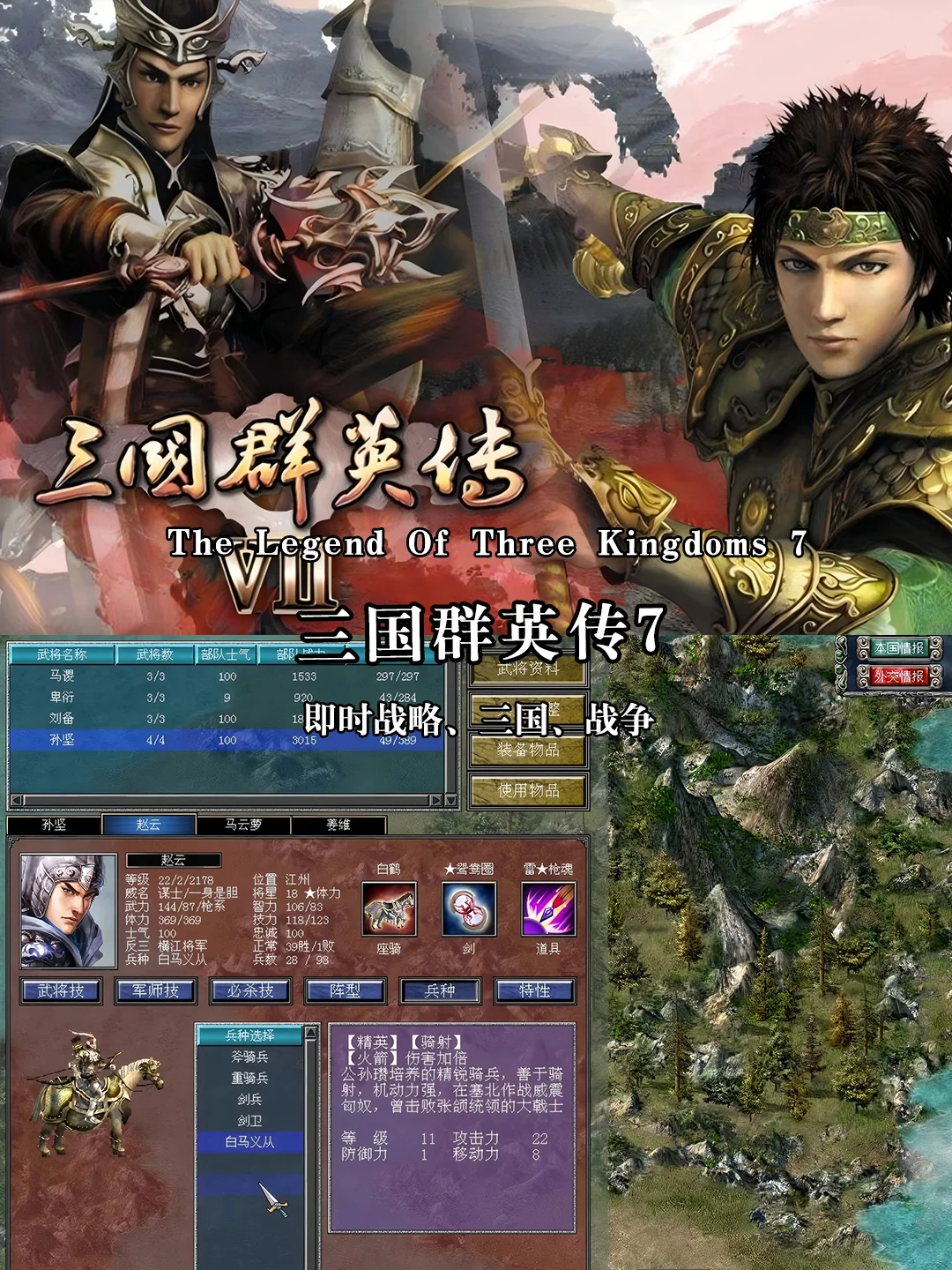 推荐电脑必装的12款单机游戏【第四弹】