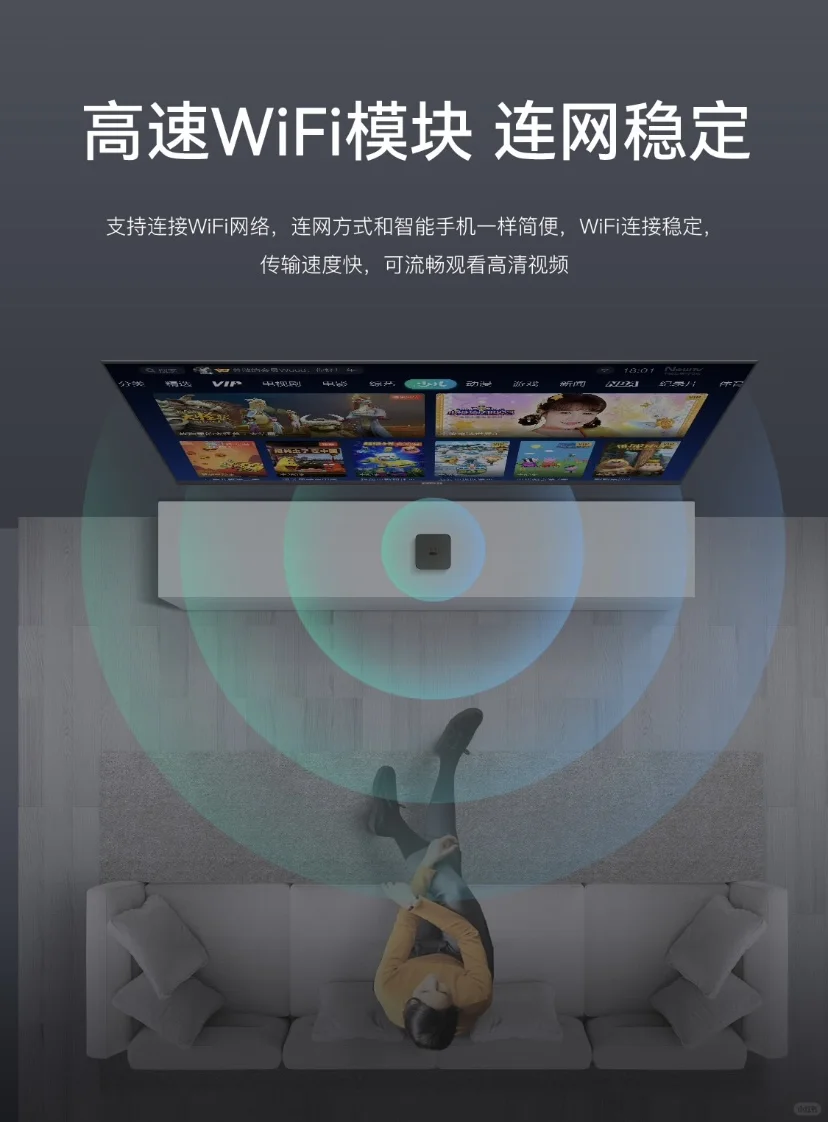 家用机顶盒 解决家用好盒子