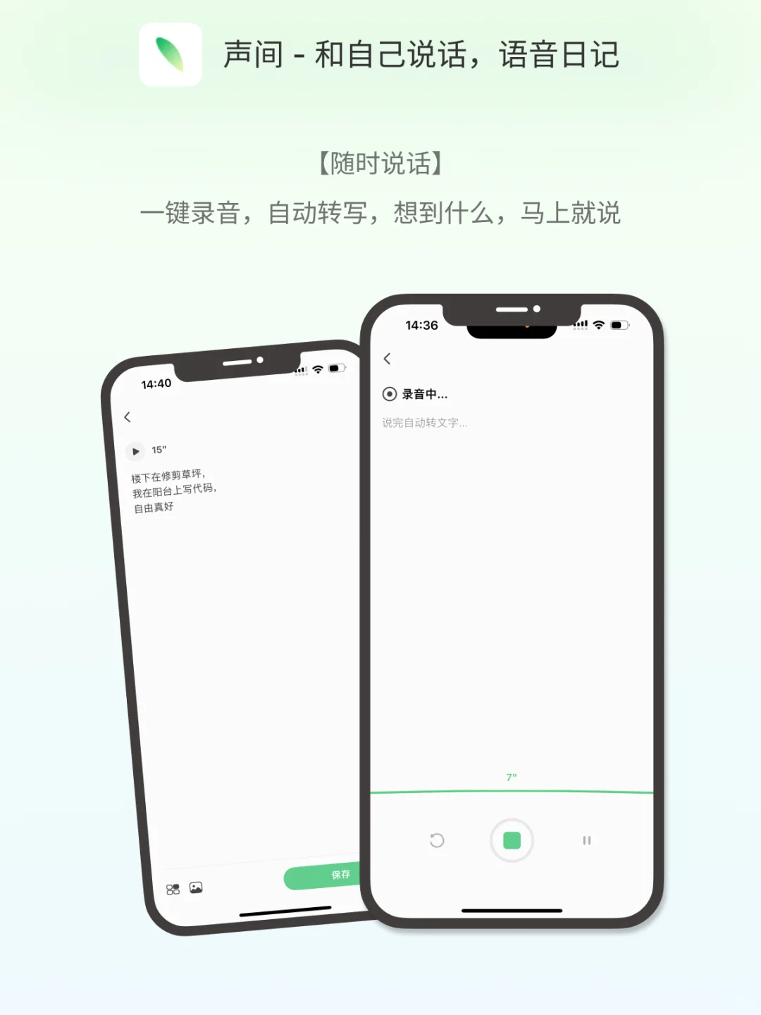 我们要涨价啦～