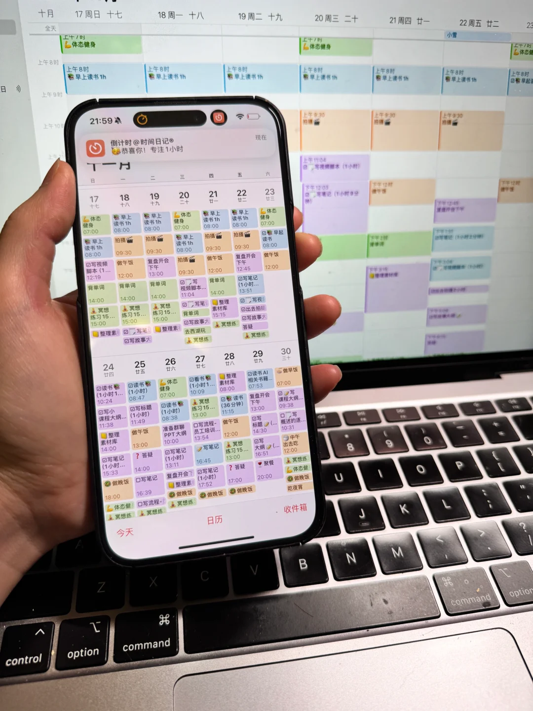 P人狂喜！iOS18日历，唯一想更新的理由！
