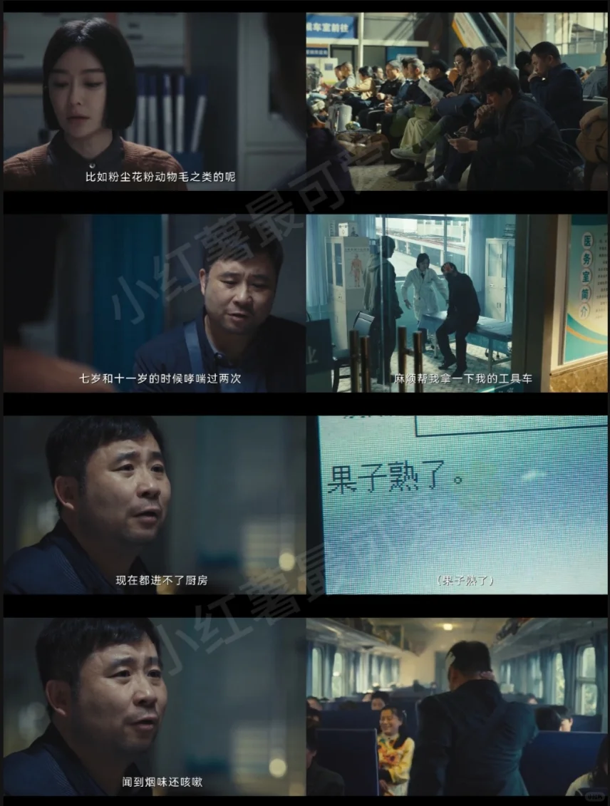 看剧app分享✌️苹果安卓都可用👌