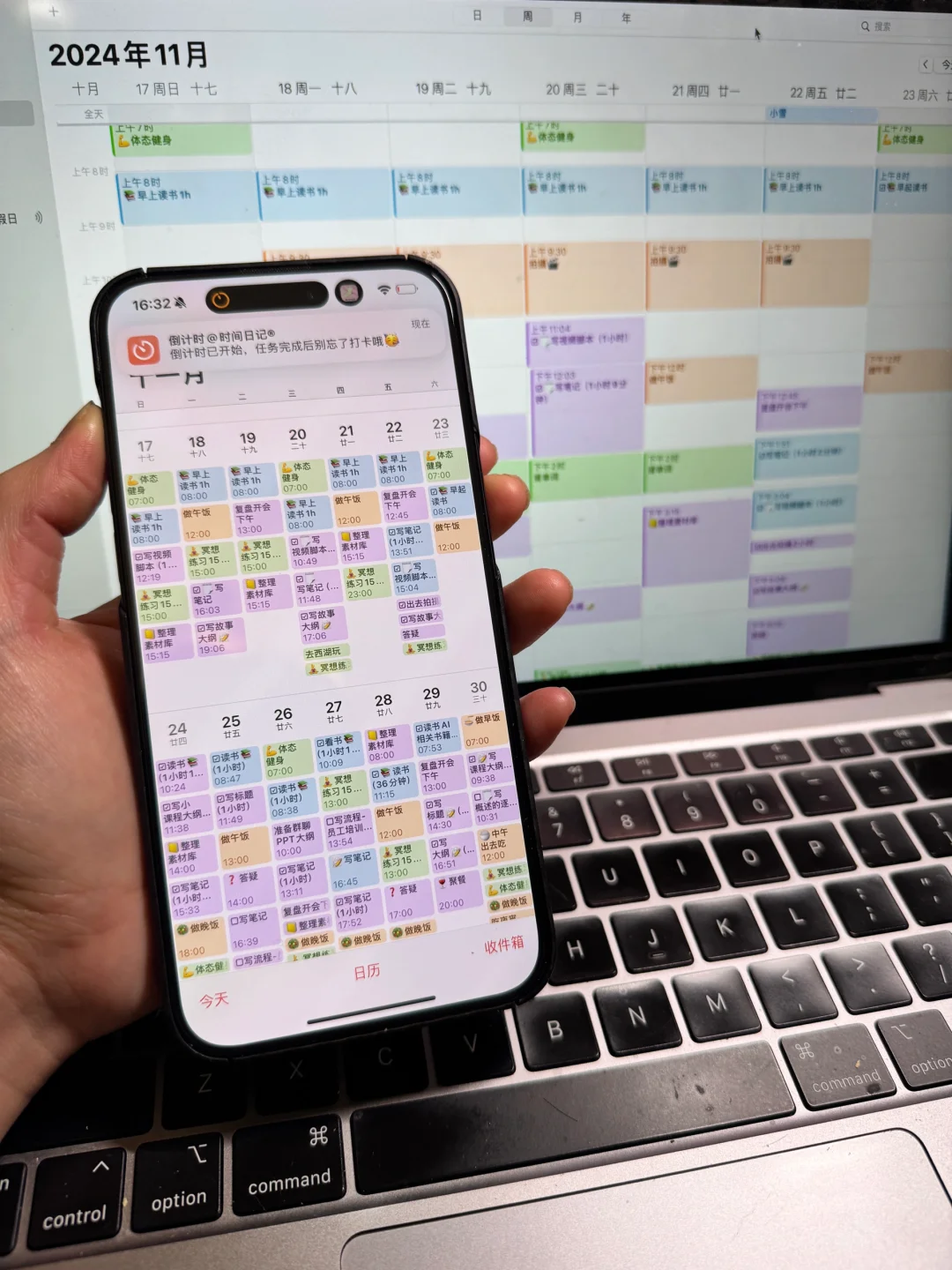 P人狂喜！iOS18日历，唯一想更新的理由！
