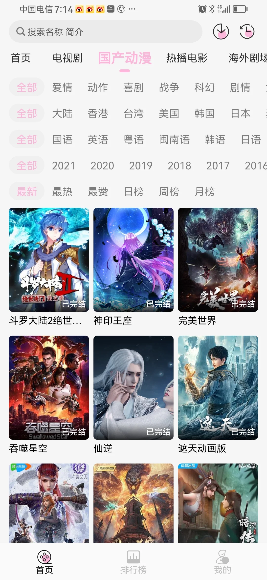 姐妹们，来吧，闺蜜分享给我的好东西