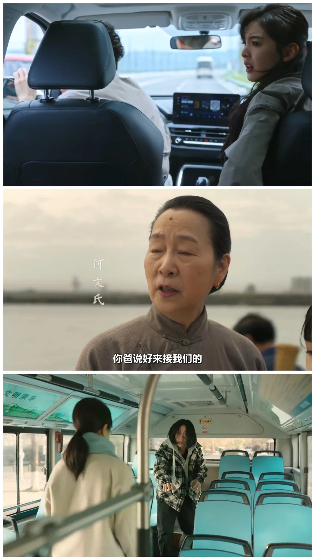 谁还没有追剧APP