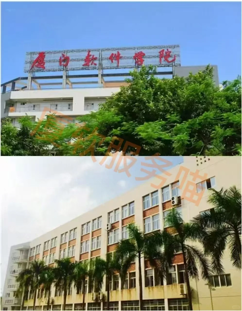 厦门软件职业技术学院--教室环境篇