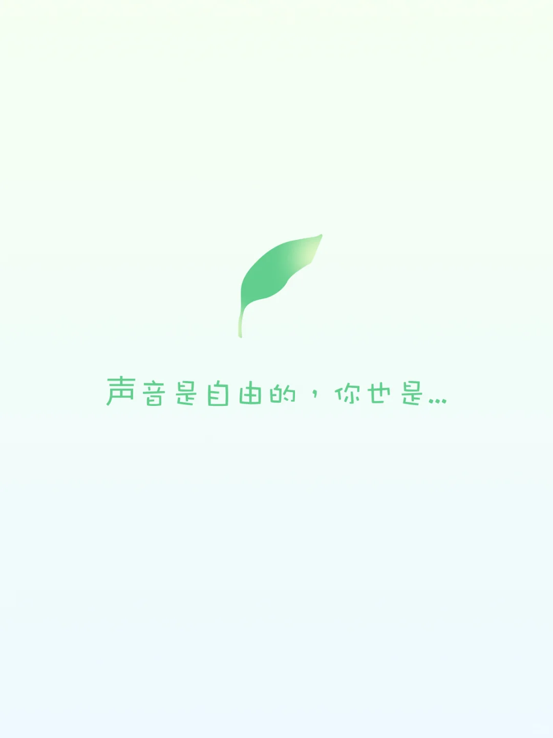 我们要涨价啦～