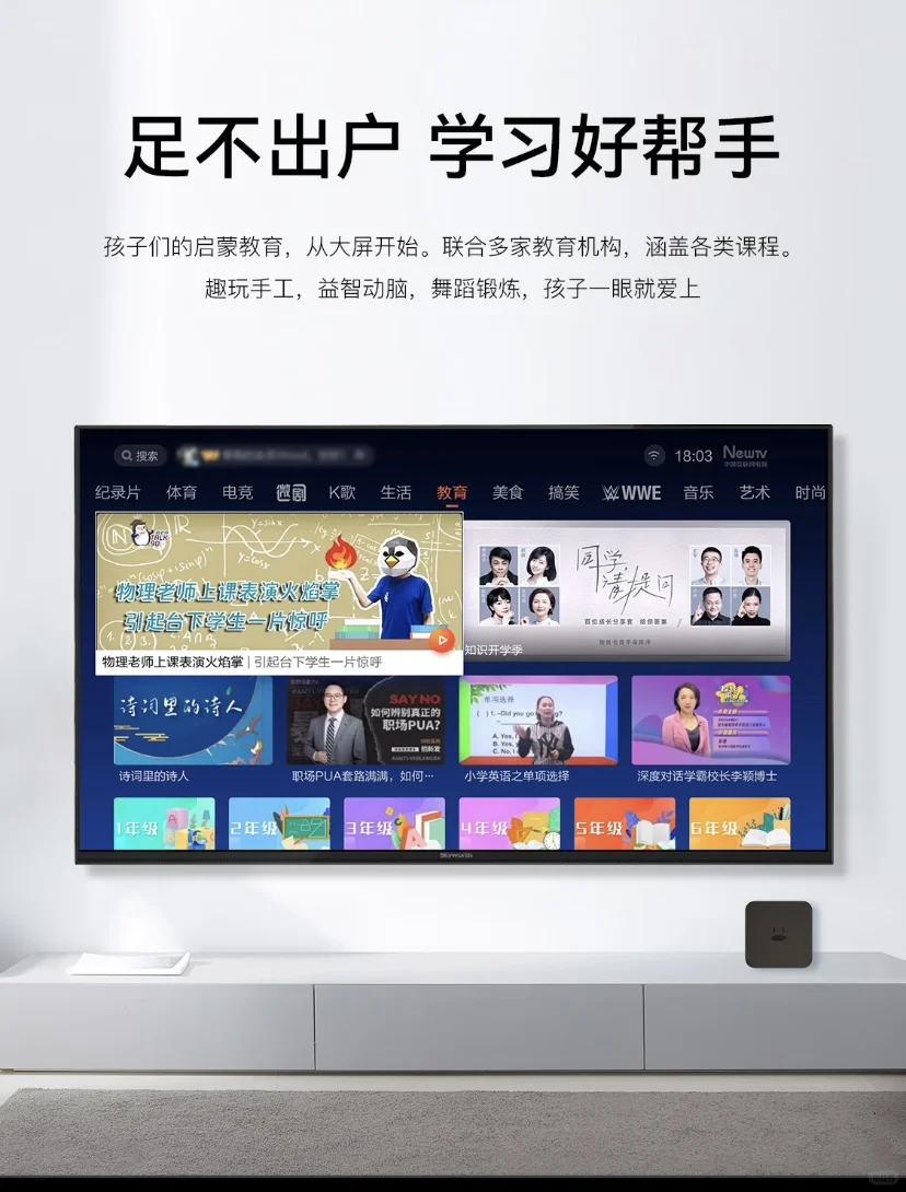 家用机顶盒 解决家用好盒子