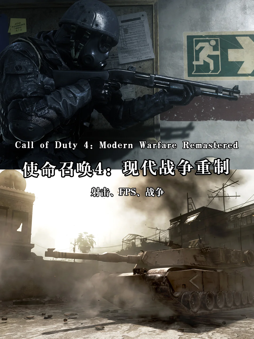 推荐电脑必装的12款单机游戏【第四弹】