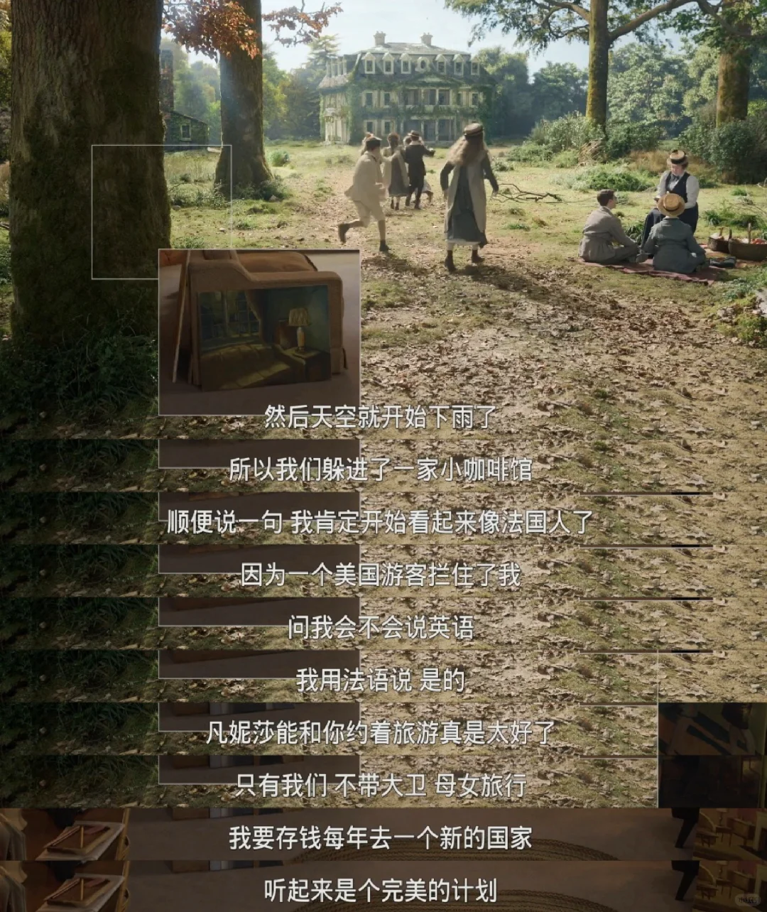 一部 INFJ 会 get 的电影