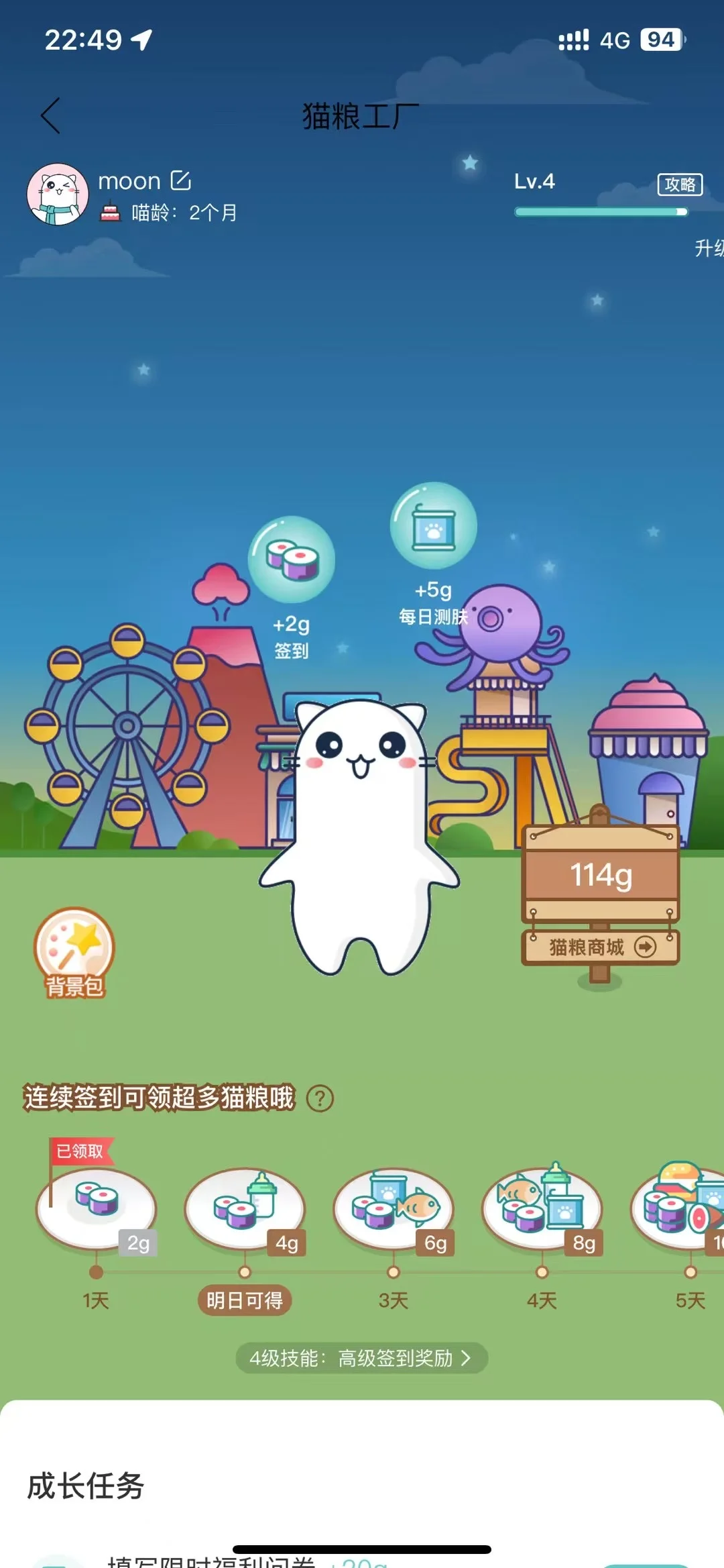 你今天真好看😜