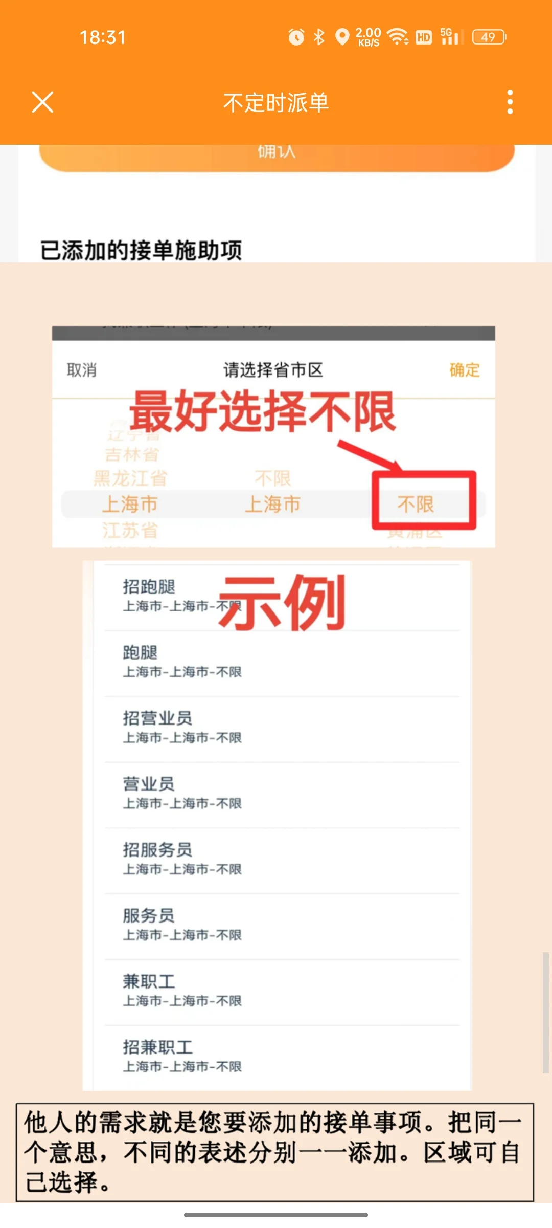 我称之为最难玩的软件，有没有挑战一下的