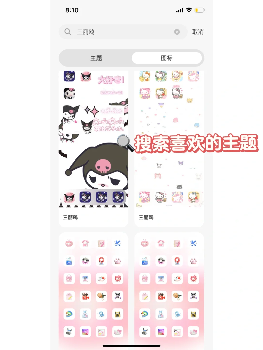 救命一键换肤真的好爽谁懂！！！