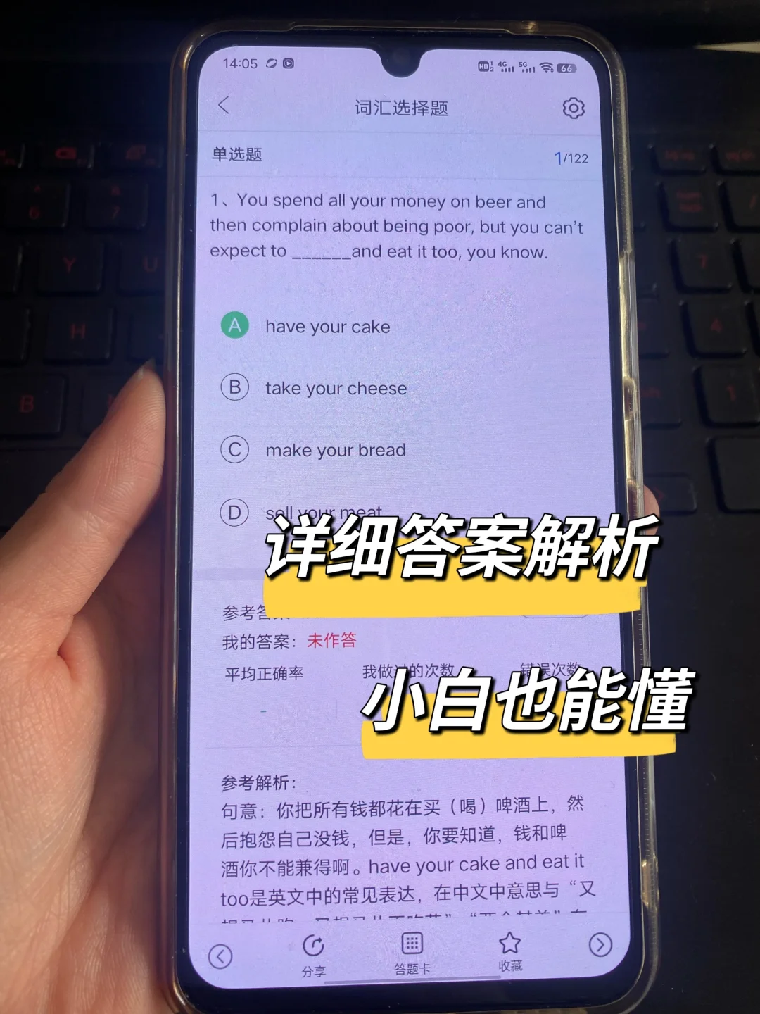 catti英语笔译，后悔没有早点发现这个APP！