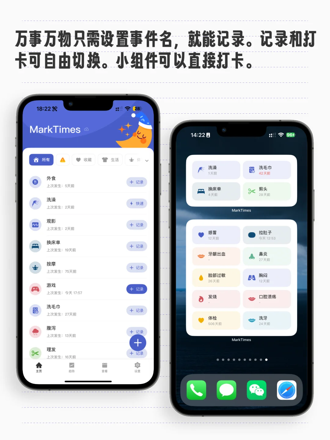 自从我用上了这个APP，少装了一堆APP