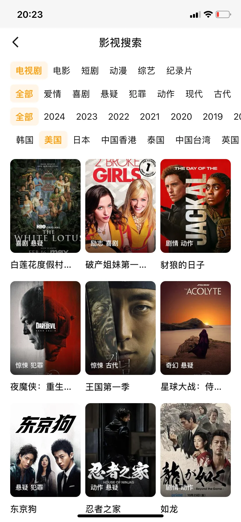 一键追剧get～免VIP神器