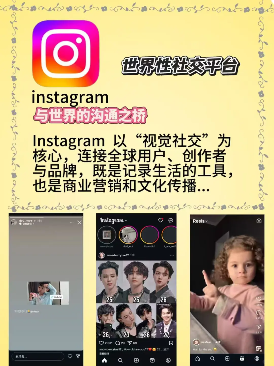 芜湖😍巨好用的三个宝藏APP❗没电也要玩