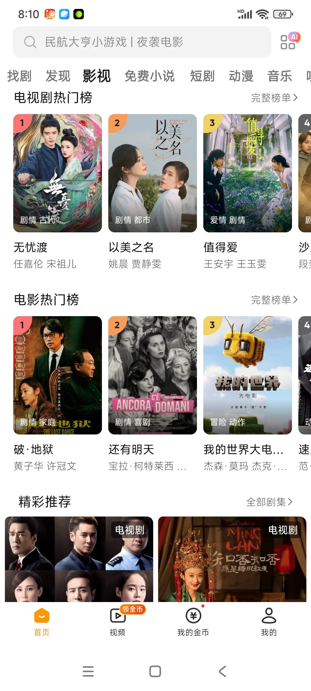 橘子的高能平替绝了！谁试谁不香呢