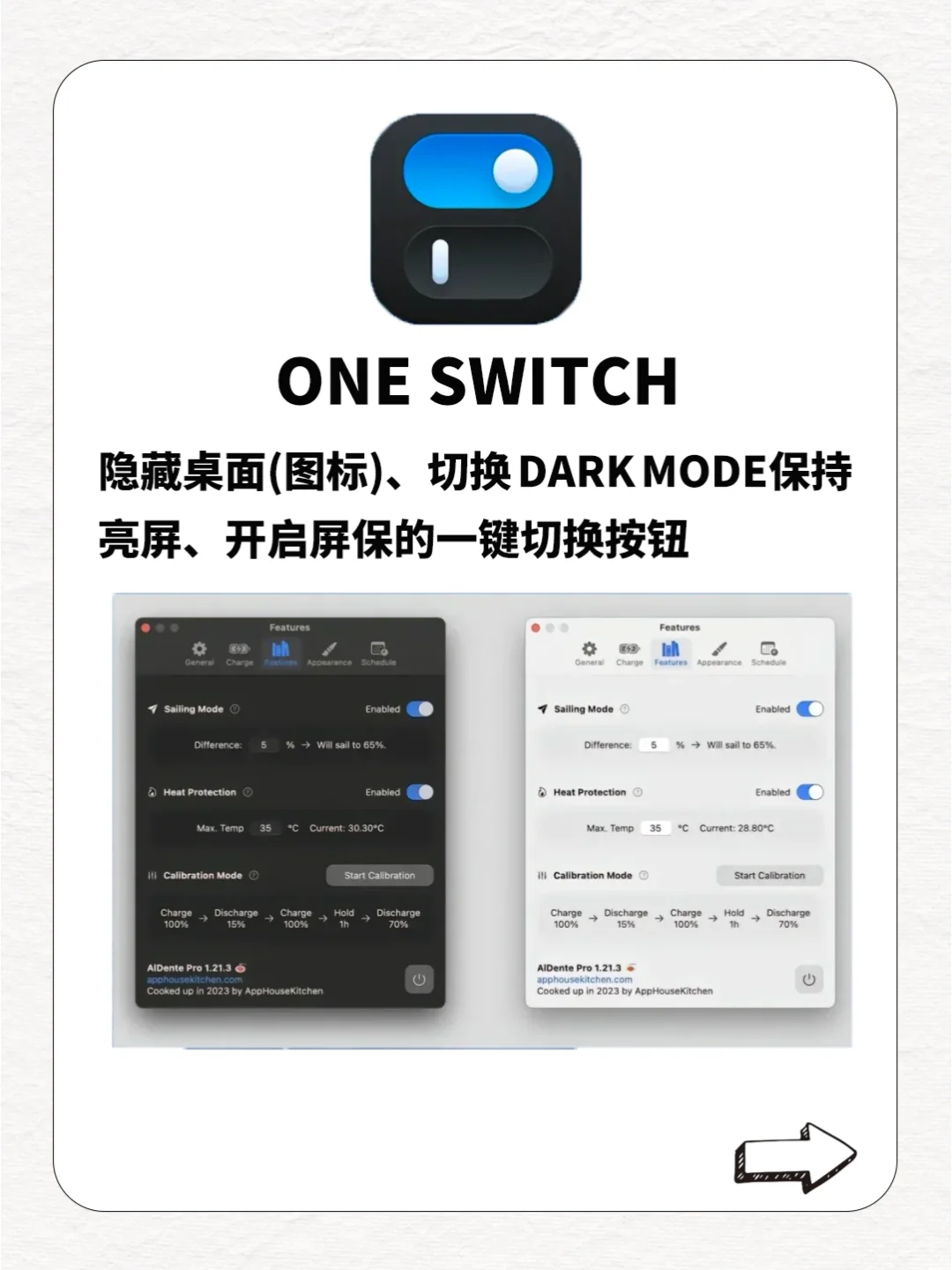 就装这几个软件！MacBook秒变生产力工具