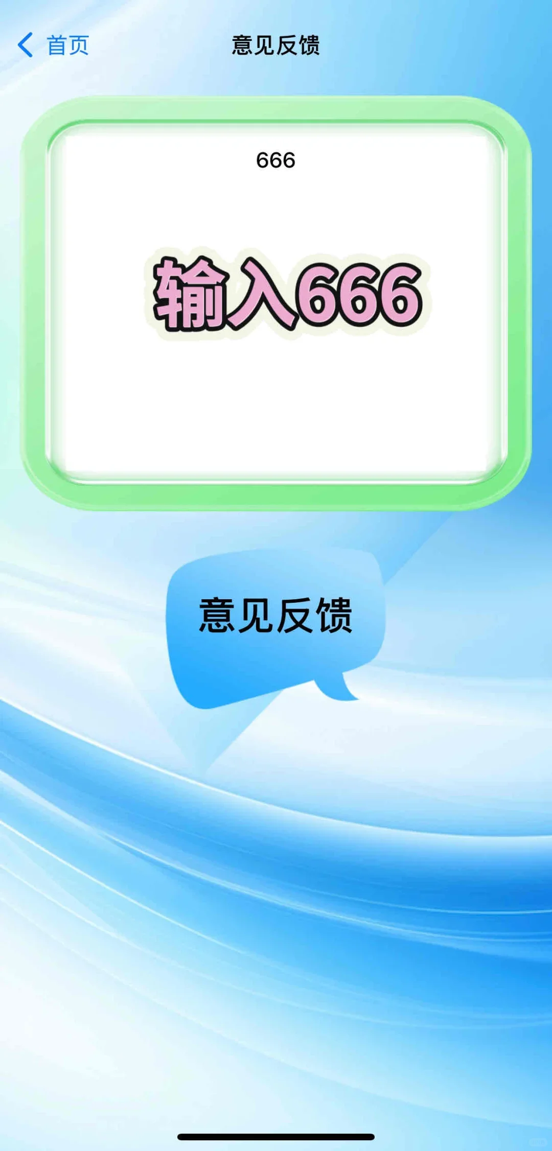 iOS🍎免费追剧Ap闭眼入