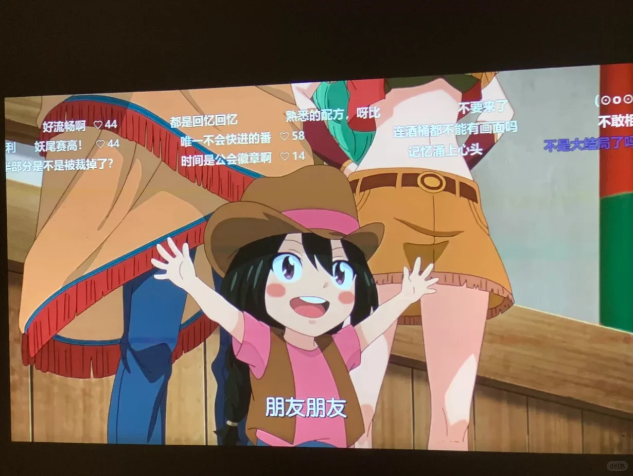 家里又多一个大屏了~投影仪