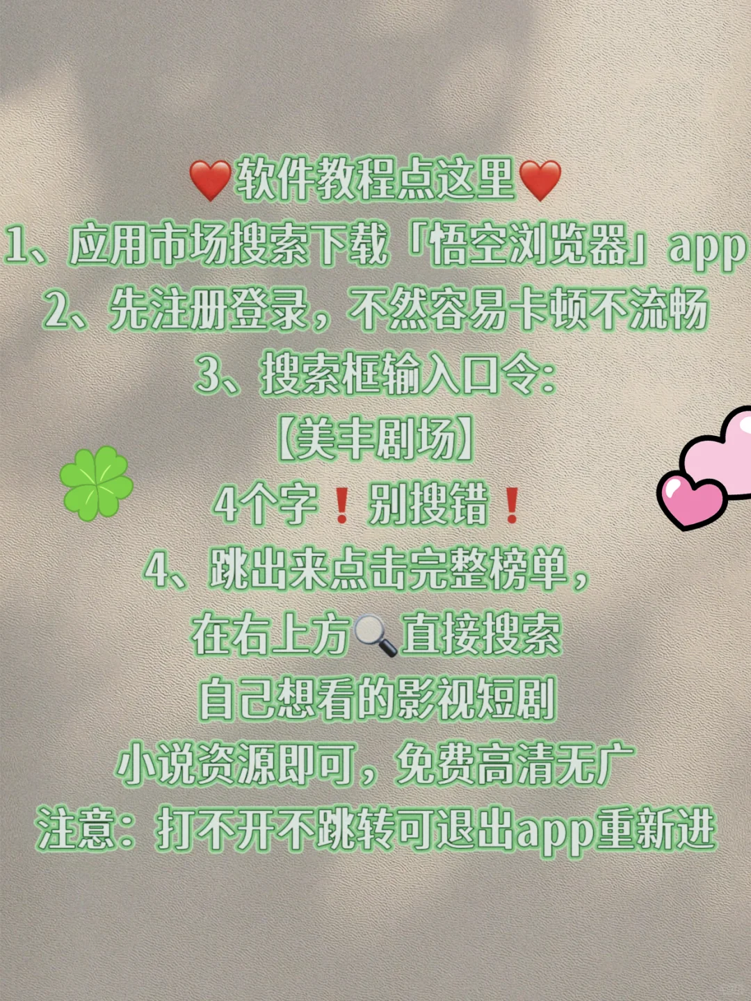 追剧小伙伴福利来了!😉🎉