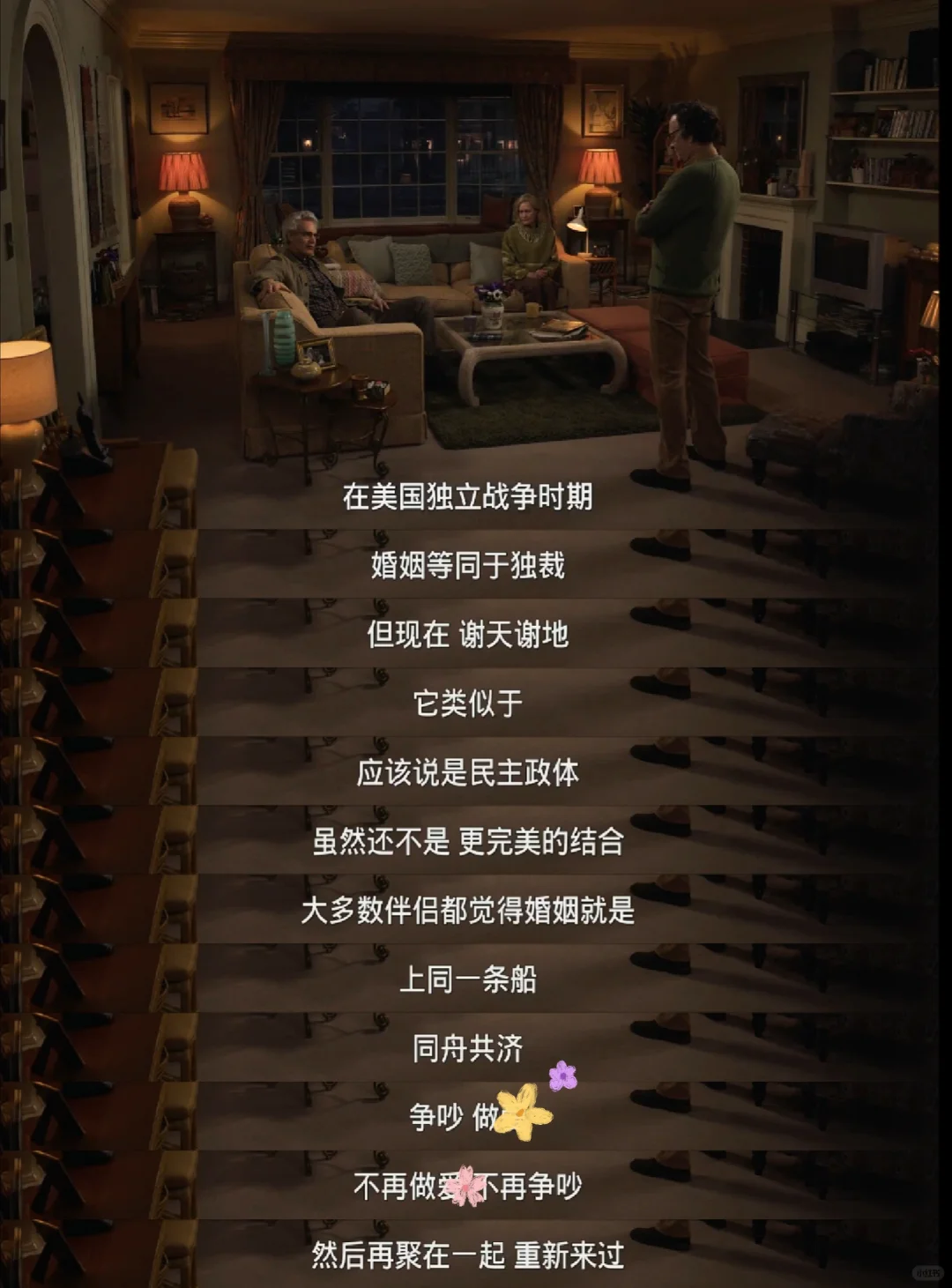 一部 INFJ 会 get 的电影