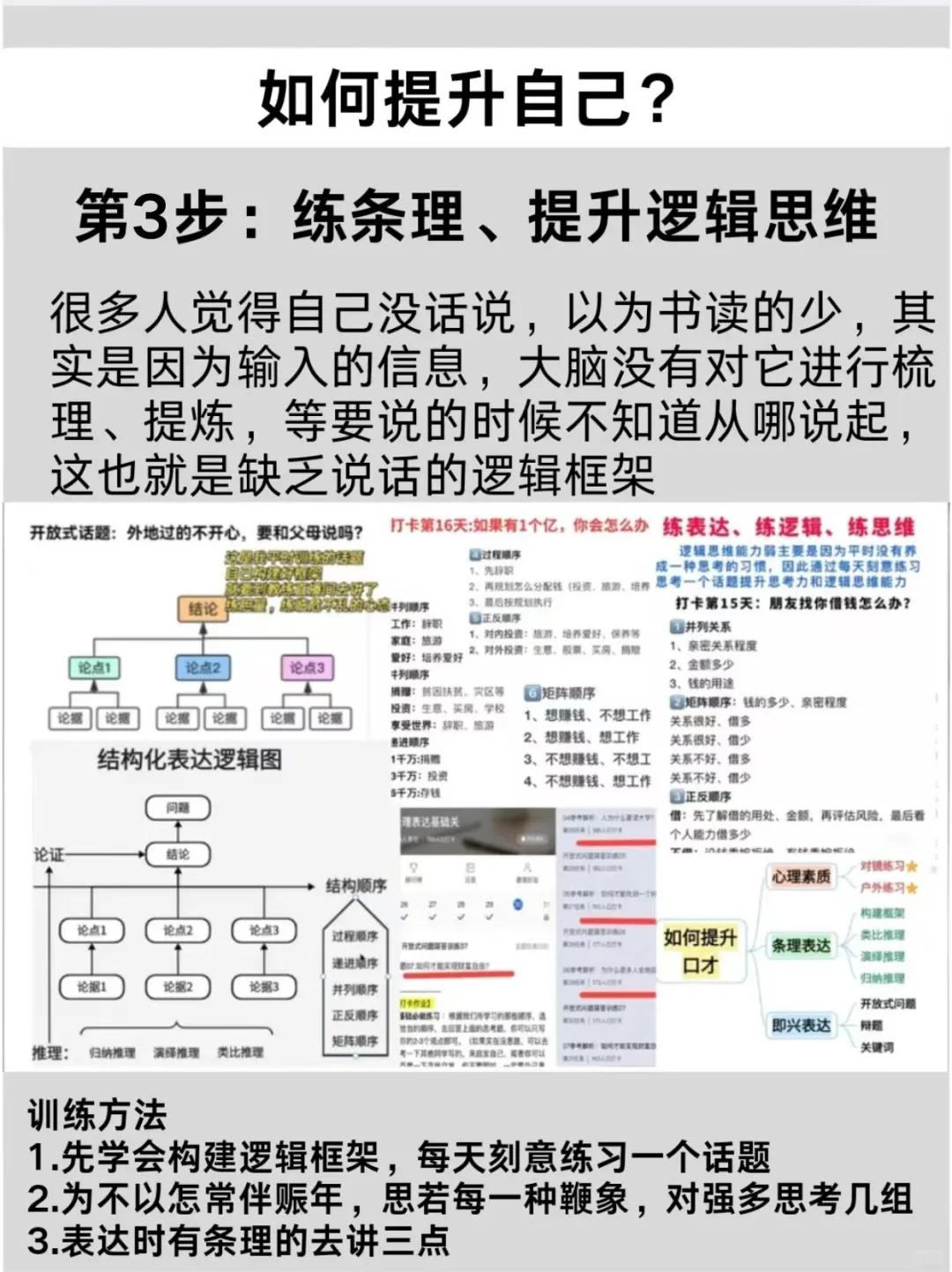🔥脑子不灵活，2025年狂刷这40部电影❗️