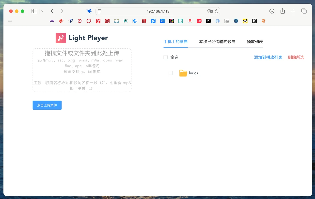 无广告的听歌App ｜ ios