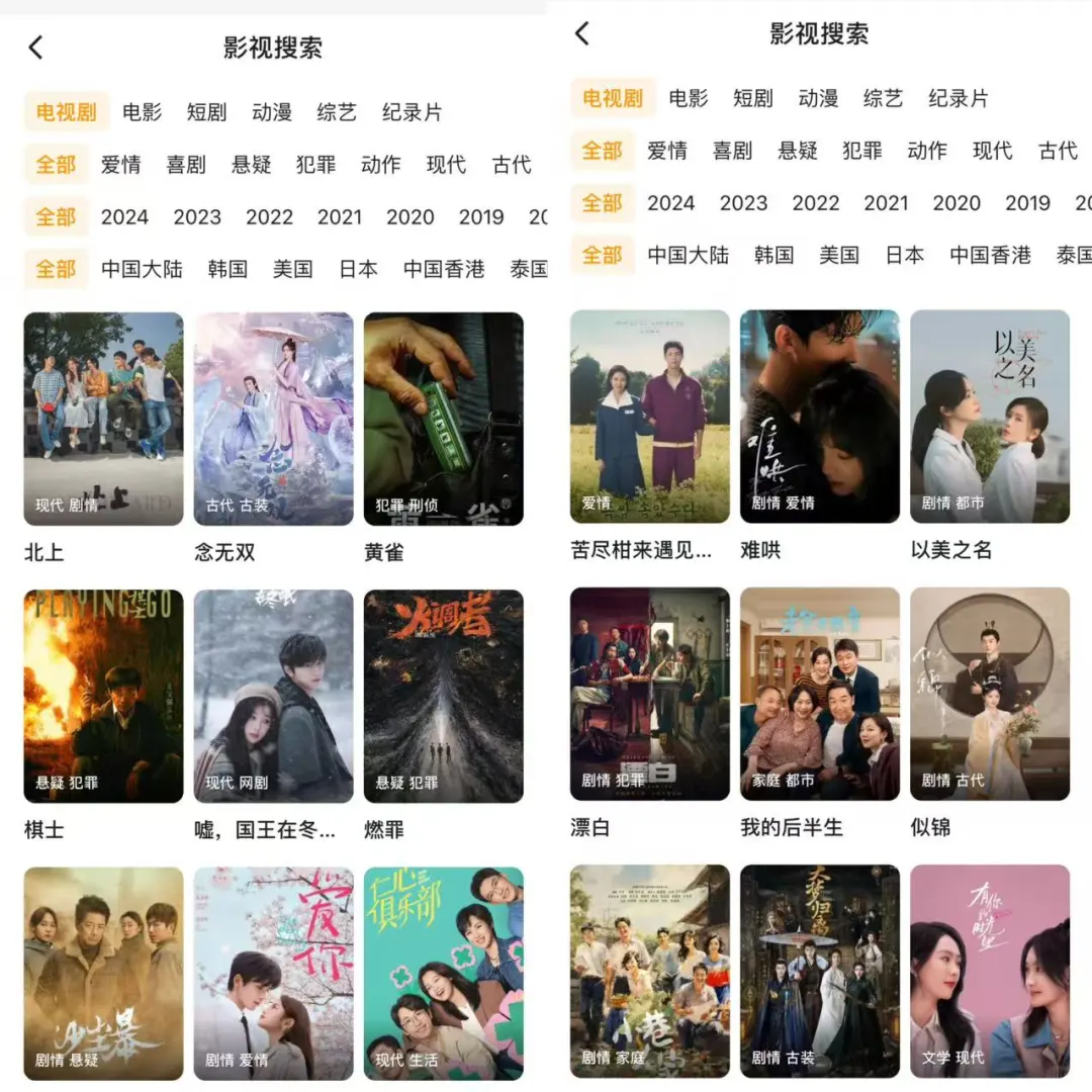 喜欢追剧的有福啦！！！