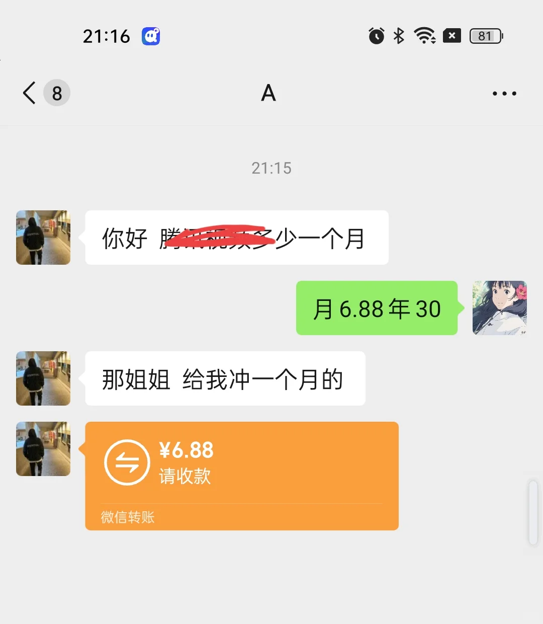宝子们能懂吗