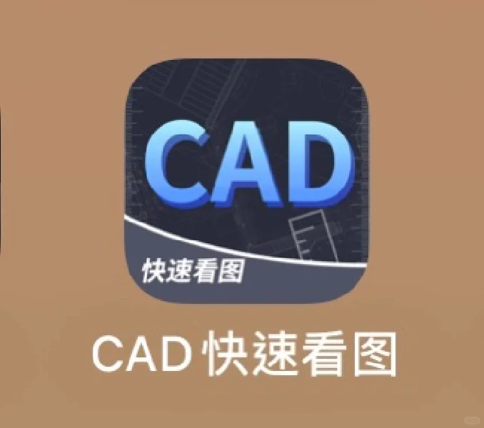 很恶心的一软件，避雷篇