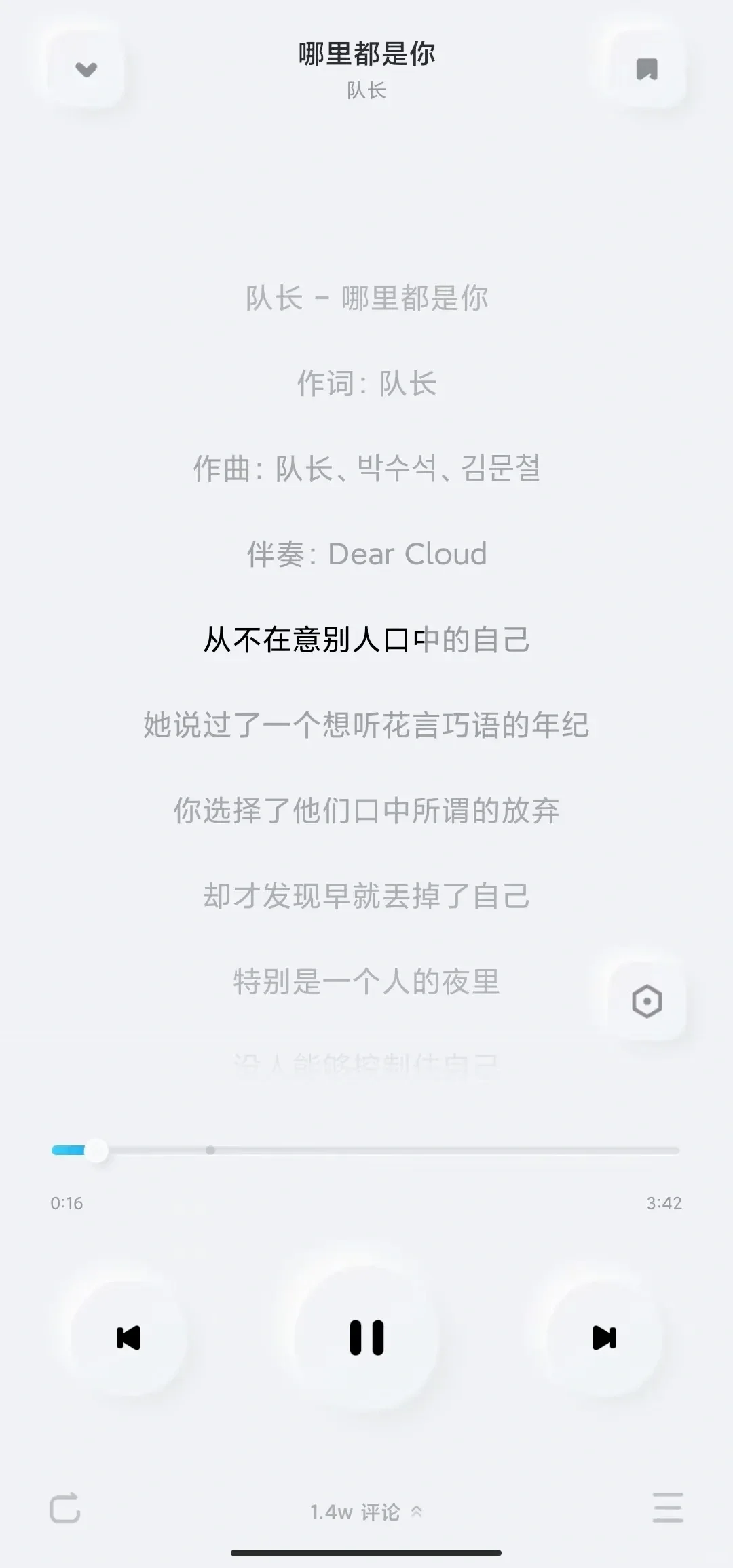免费音乐软件！音乐热爱者必备