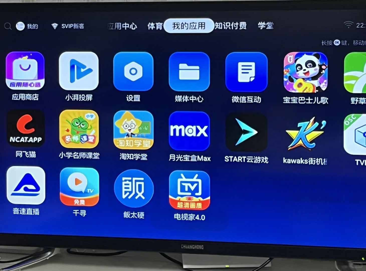 腾讯极光盒子好用不？