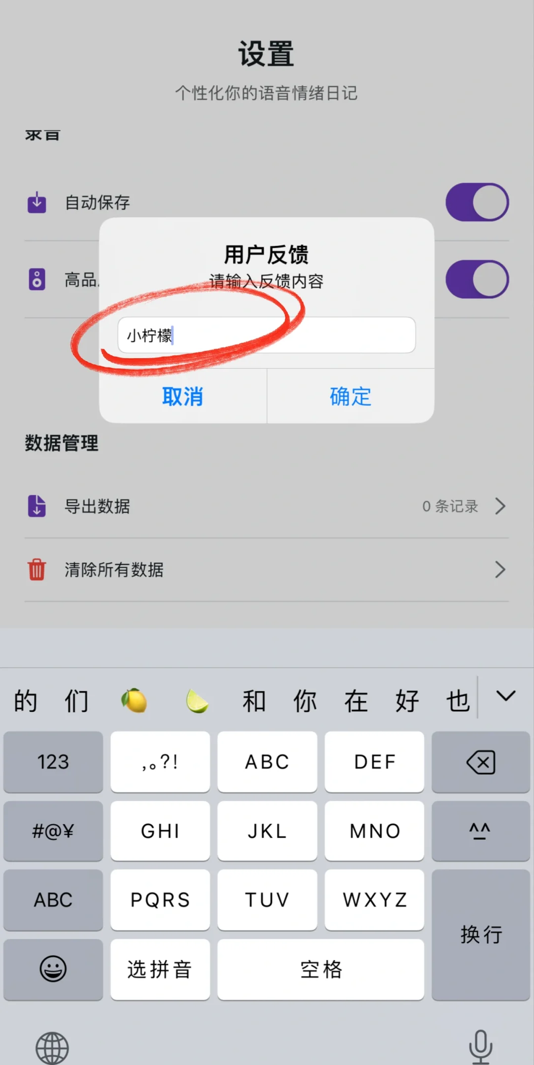 小柠檬🍋高清无广❗️最新免费看剧追剧app🔥