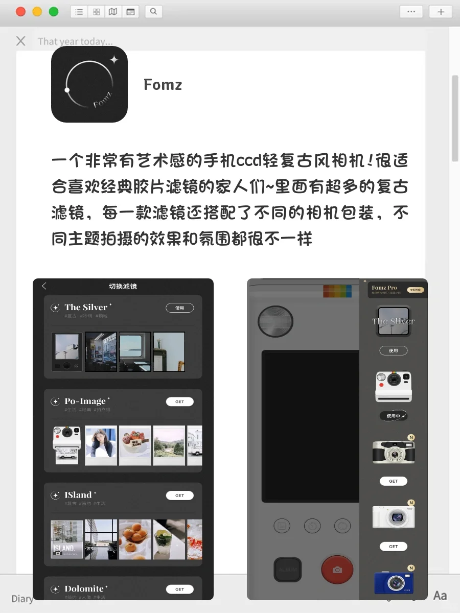 谁用谁知道‼️这8个神仙软件我已经夸累了