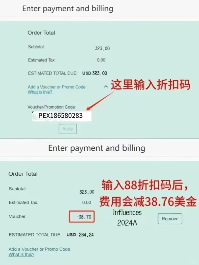 吐血整理PTE备考软件（官方code大放送）