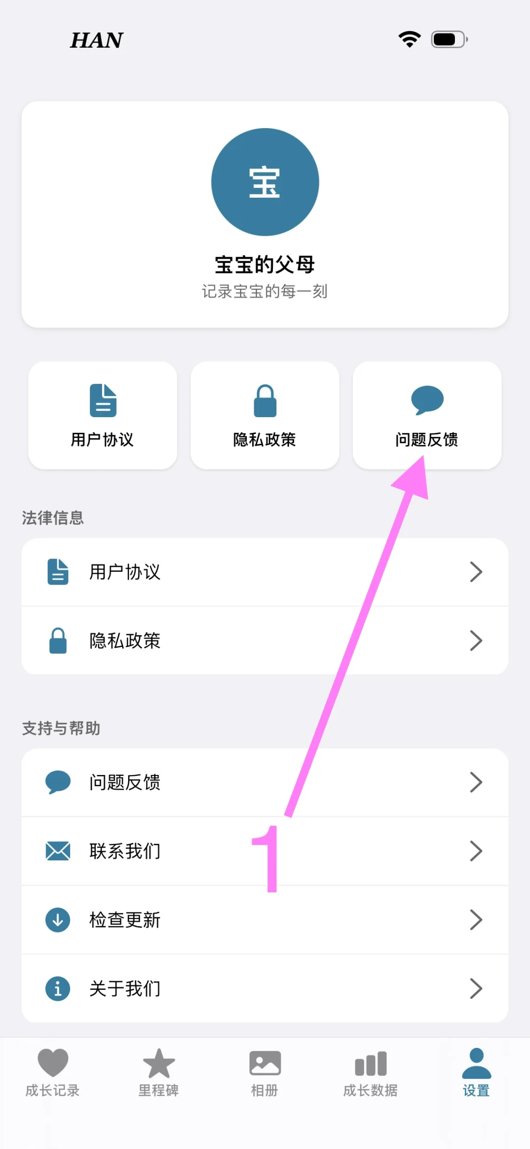 🍊千万别错过！小橘子来啦，iPhone&iPad通用