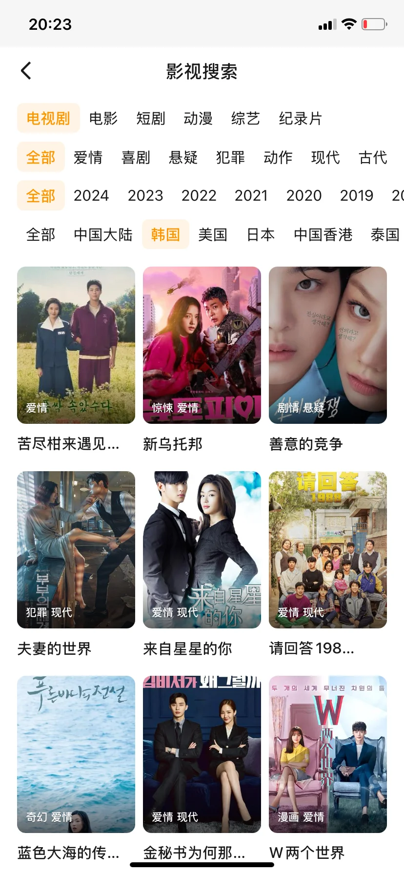 一键追剧get～免VIP神器