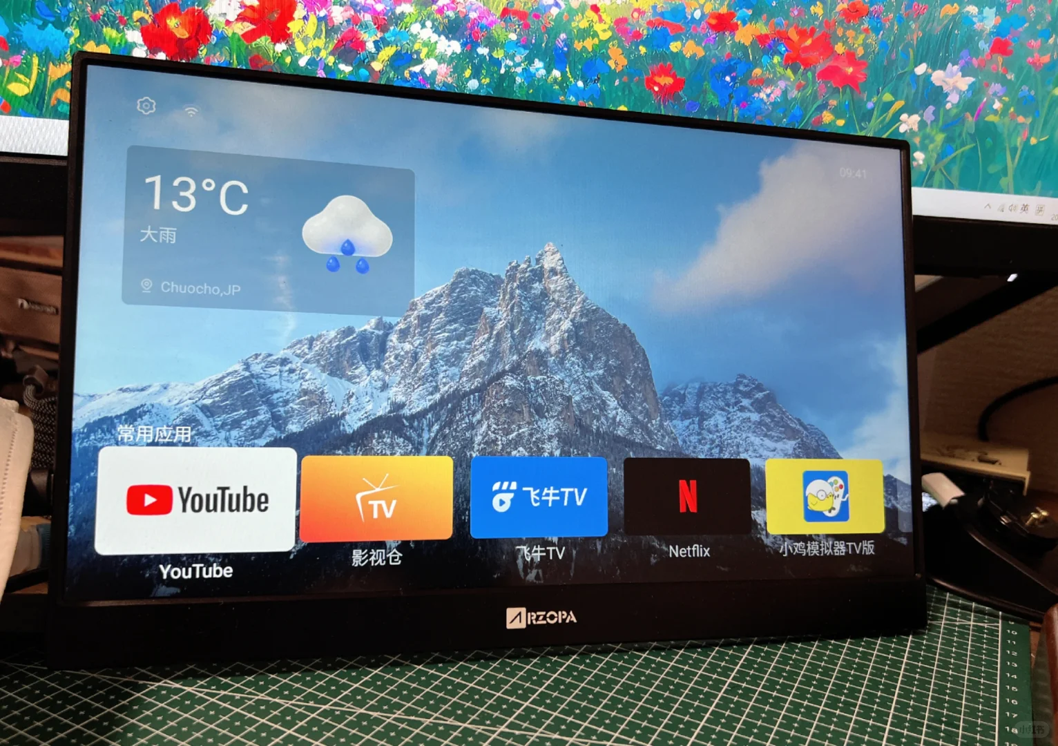 日本5K円出电视盒子