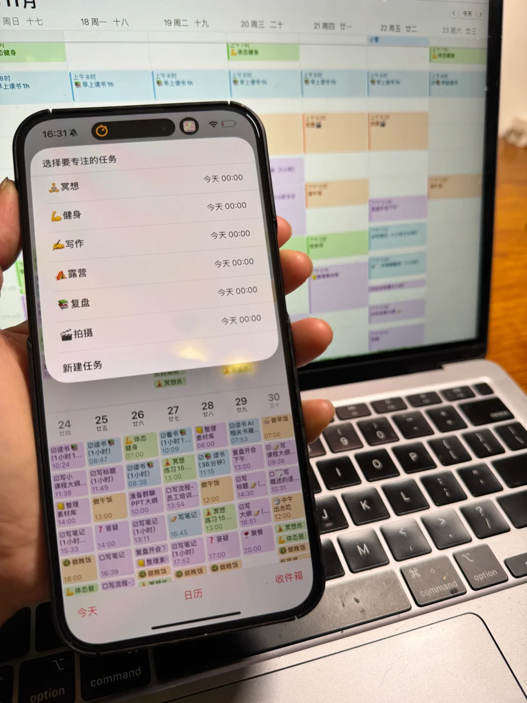 P人狂喜！iOS18日历，唯一想更新的理由！