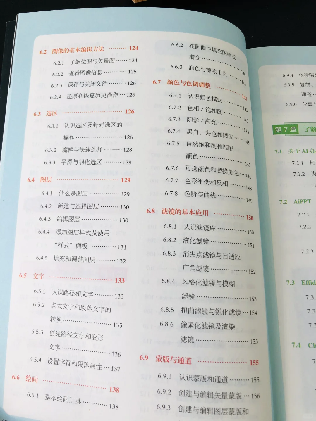 真心建议电脑小白别盲目学，一本教你快速学