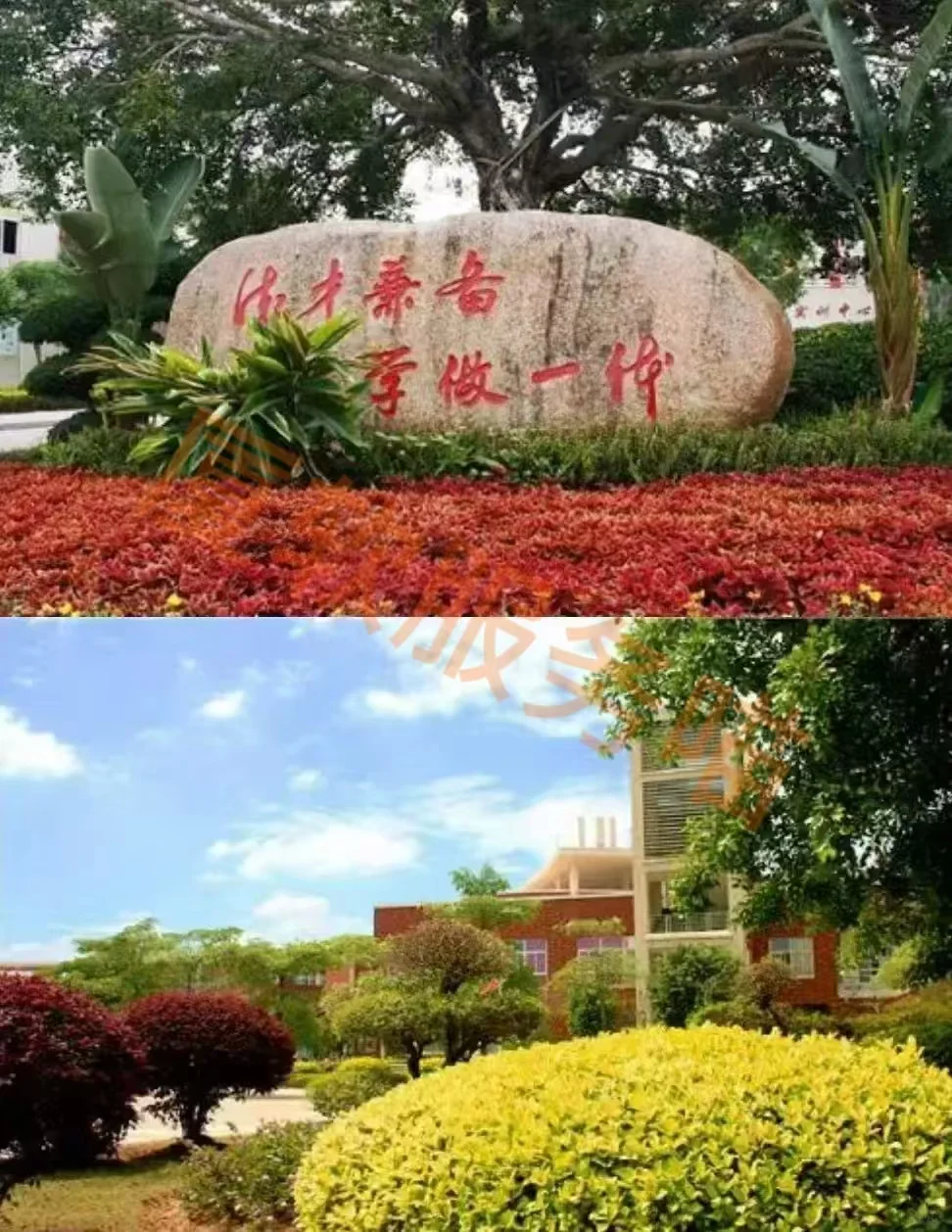 厦门软件职业技术学院--教室环境篇