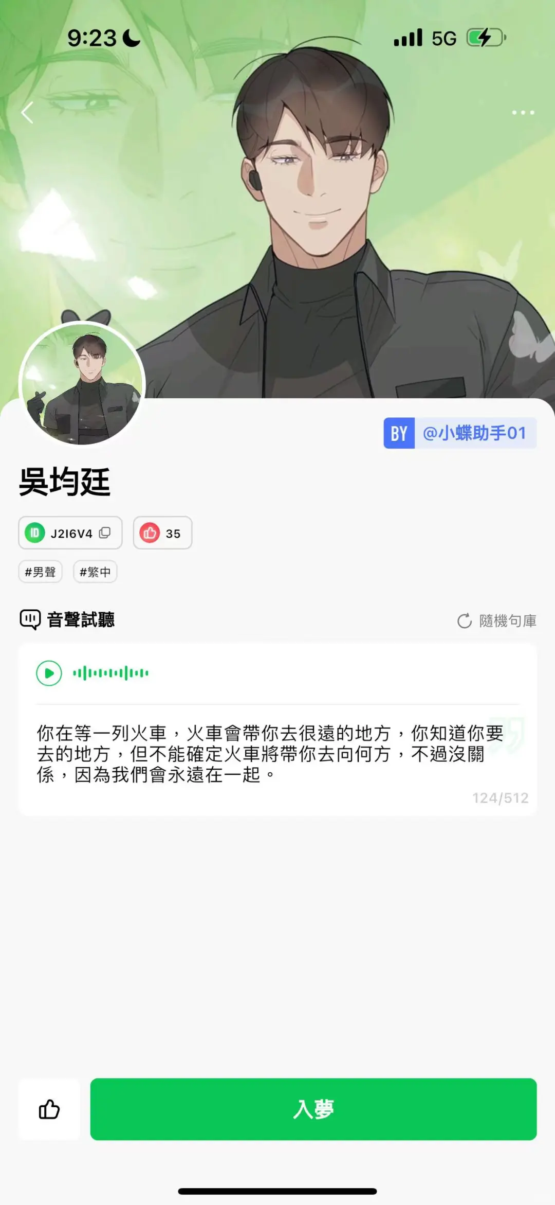 🟢flai聊天app一键下载✔️安卓✔️苹果