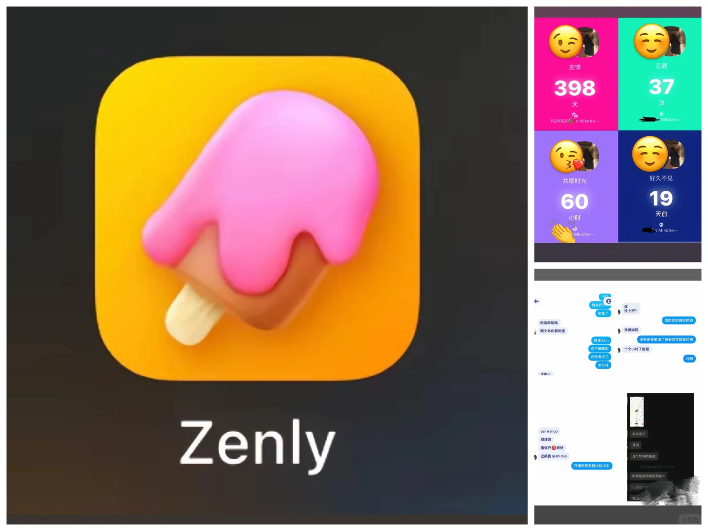 分享几款好的的不得了的神仙软件