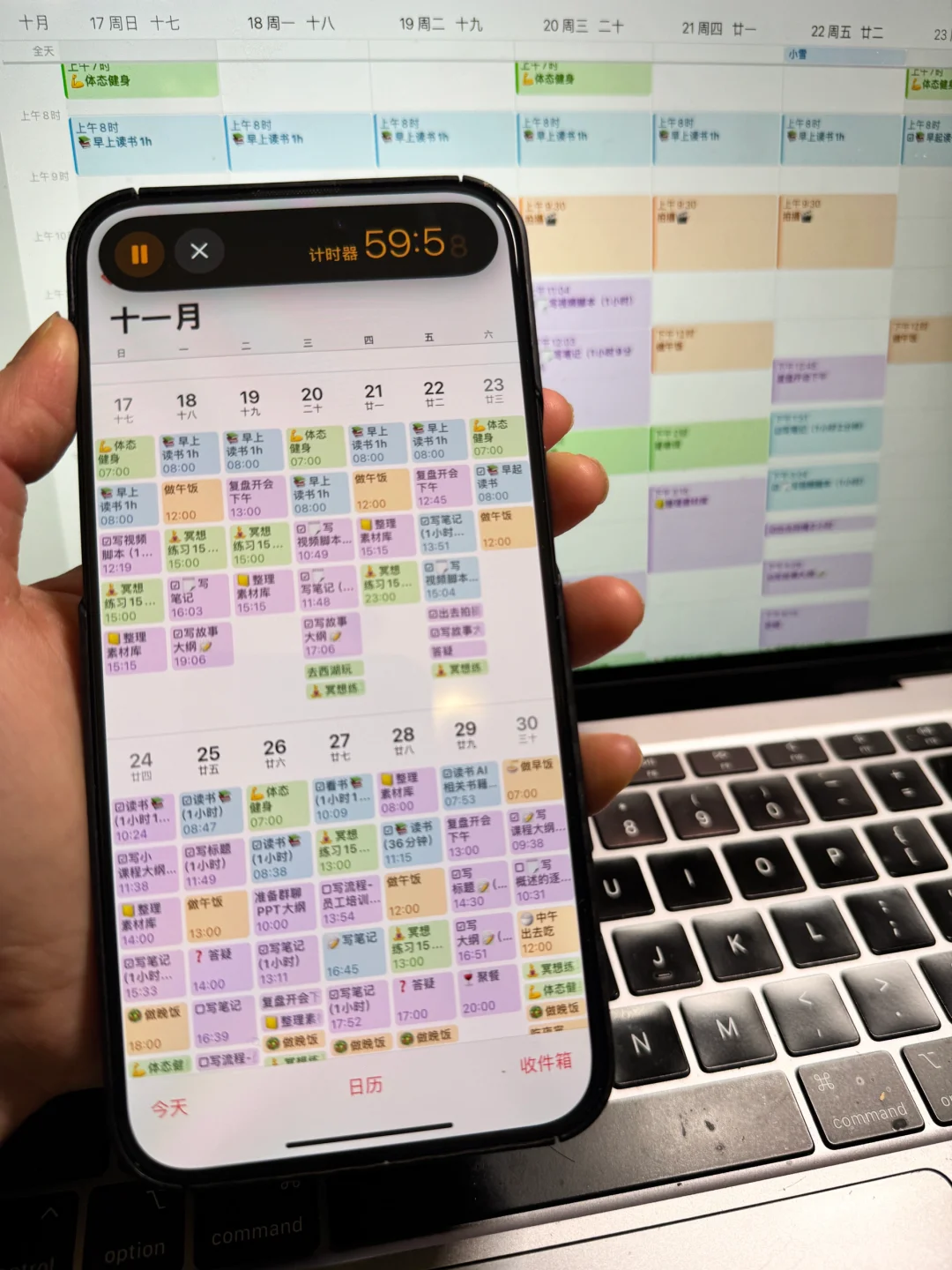 P人狂喜！iOS18日历，唯一想更新的理由！