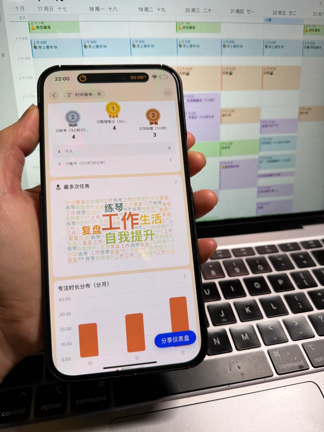 P人狂喜！iOS18日历，唯一想更新的理由！