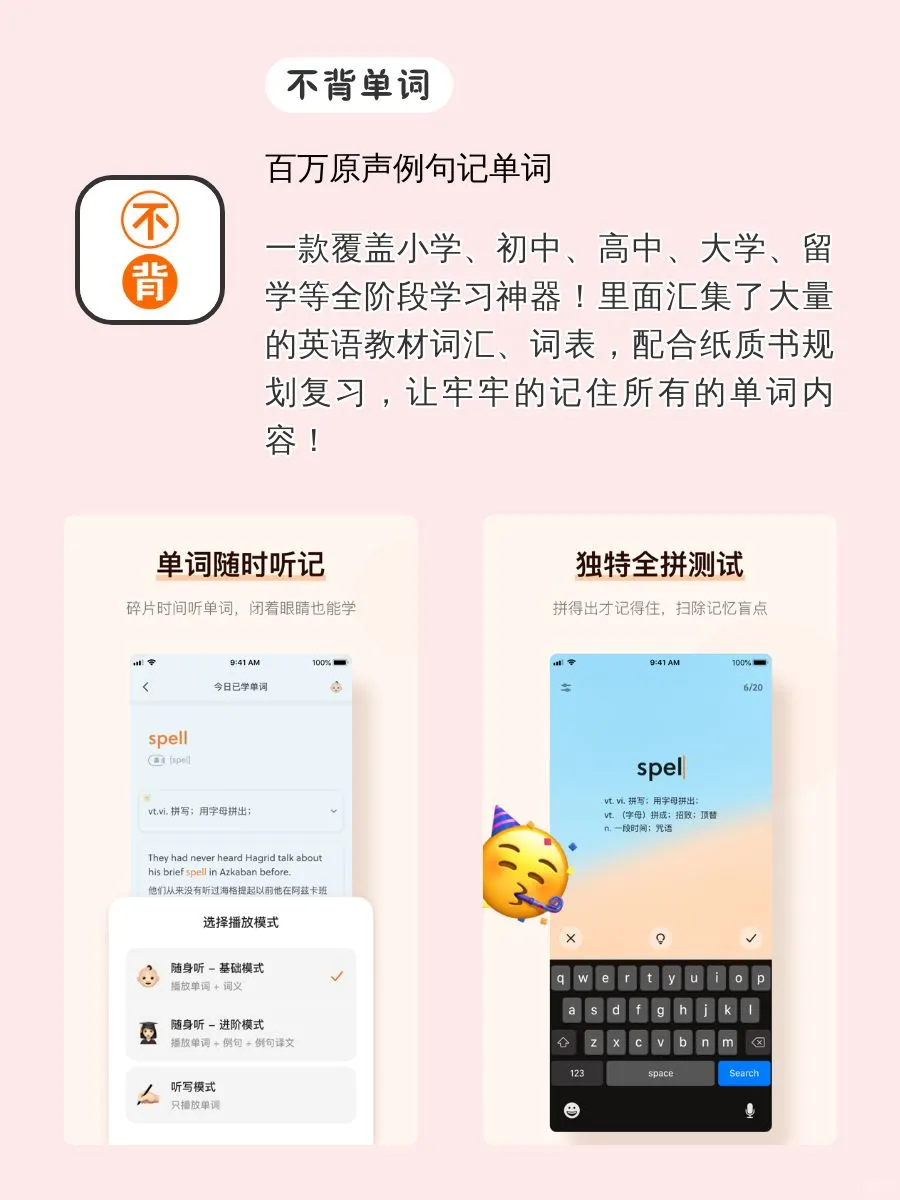 女生手机该有的宝藏APP！⸂⸂⸜👊⸝⸃⸃