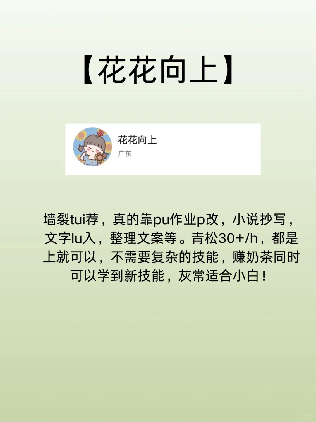 拒绝躺平🔥5个学生党必备宝藏