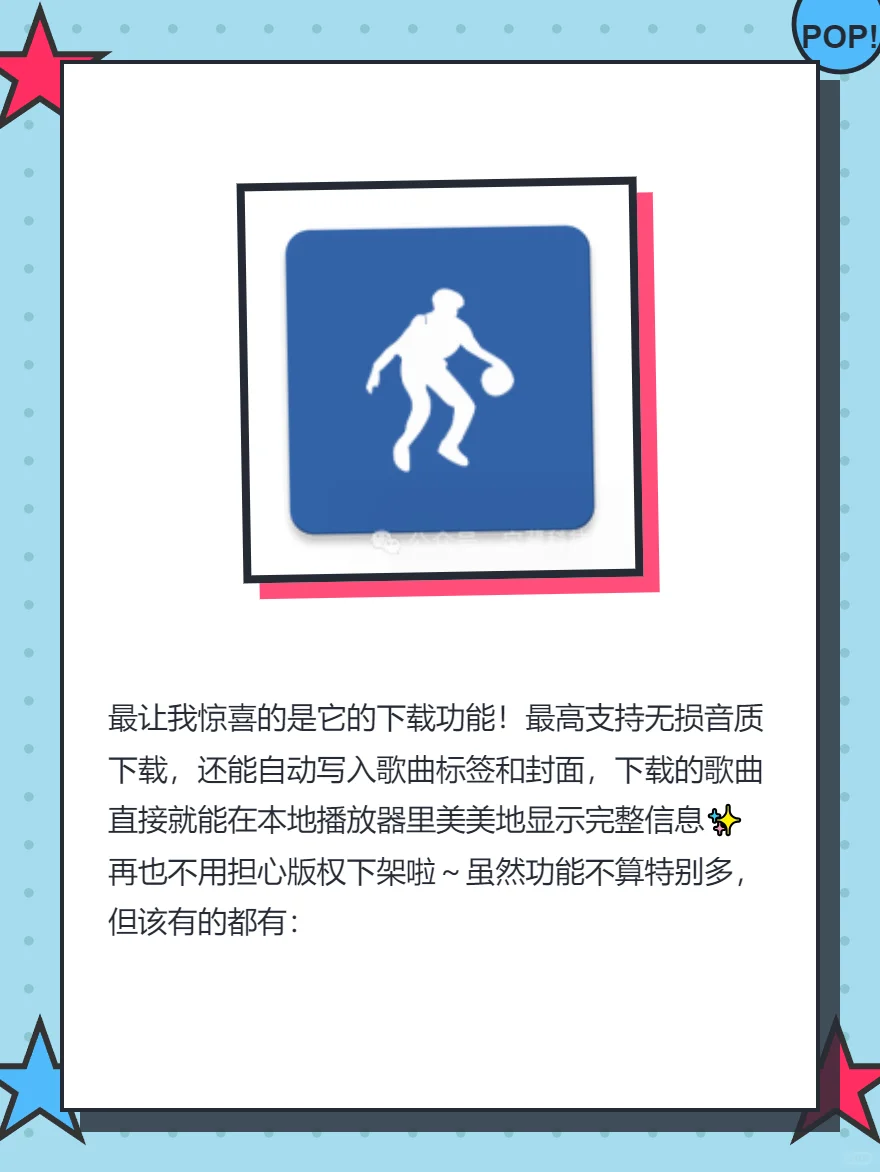 歌单全灰怎么办这个软件能救急