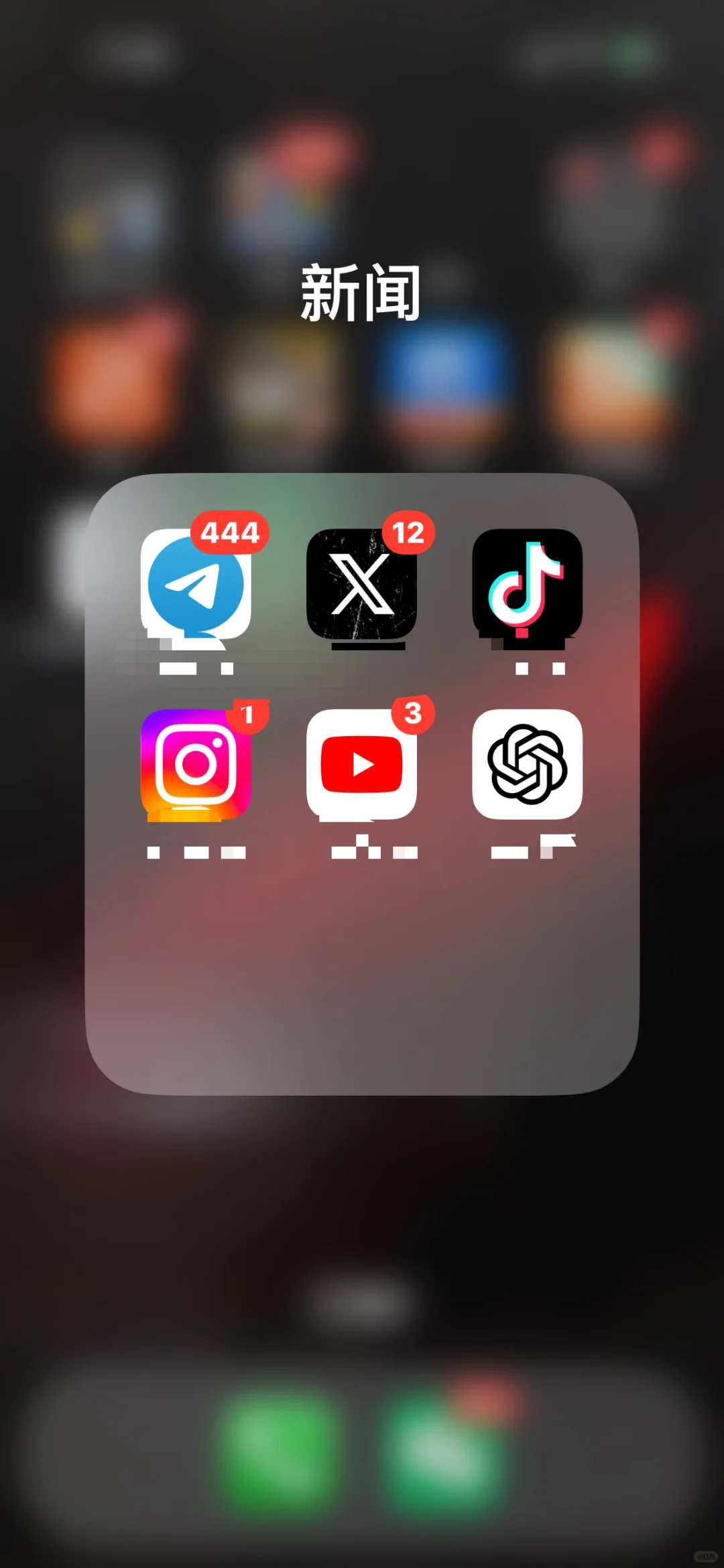 现在这些app 应该很常用了吧